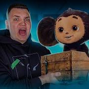 Вова С Могилёва Чебурашка