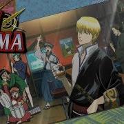 Gintama Opening 12 Let S Go Out Kintoki Version Hd