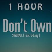 G Eazy Don T Own Me 1 Hour Loop