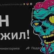 Врачи Когда Вы Думали Что Пациент Не Выживет Но Он Выжил