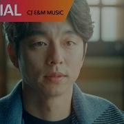 도깨비 Ost Part 12 로이킴 김이지 꽃잠프로젝트 Heaven Mv