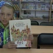 Лев Кузьмин В Одном Прекрасном Царстве