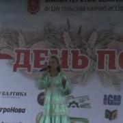 Софья Фисенко Сердце Земли Моей