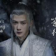 Lost You Forever Ost Tan Jian Ci