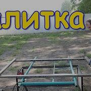 Музыка Для Сварщика