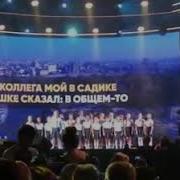 Смешные Пародии На Популярные Песни