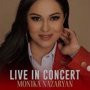 Monika Naaryan Lsir Eghbayr