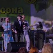 Буду Целовать Залкин