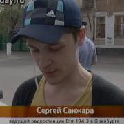 Так Звучит Dfm Барнаул
