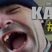 Kale Best Moments 1