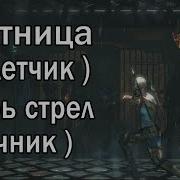 Path Of Exile Билд Охотница Налетчик Вихрь Стрел Tornado Shot