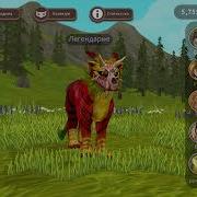 Аккаунт В Wildcraft Вилд Крафт