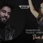 Shaxriyor Va Yulduz Usmonova Dam Ba Dam Шахриёр Ва Юлдуз Дам Ба Дам Music Version