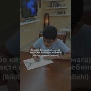 Халака Сирун Индаллох