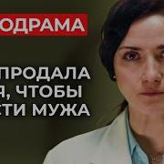 Сериалы Про Любовь
