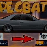 Как Свапнуть Двигатель Уличные Гонки
