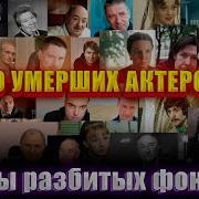 Когда Мы Были Молодыми Улицы Разбитых Фонарей