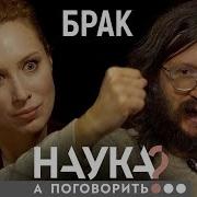 Станислав Дробышевский Антропология