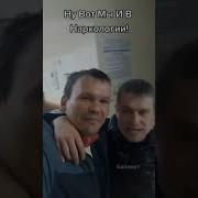 Всем Привет Господа Вот Мы И В Наркологии