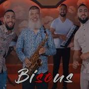 Bisous Feat Adi Sybardhi Ilir Tironsi Landi Zani Geri