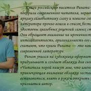В Каждом Молчании Своя Истерика