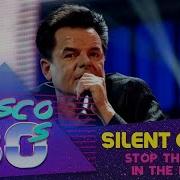 Silent Circle Мурзилки Int Stop The Rain In The Night Live In Avtoradio