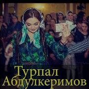 Элина Тимаева Дала Декъал Йойл Хьо Амина