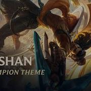 Акшан Своевольный Страж Музыкальная Тема Чемпиона League Of Legends