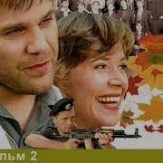 Большое Зло И Пакости Продолжение
