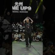 Judge Showcase 2024 Bitgoeul Dance E