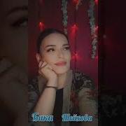 Аварская Песня Бика Шейхова