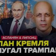 Я Не Понимаю Что Может Брать Плохо В Водке