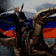 Такого Как Путин 10 Часов Such As Putin 10 Hours