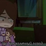 Вы Наказали Меня И Забыли В Углу