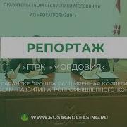 Переход С Гтрк Мордовия