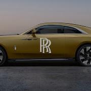 Intro Rolls Royce