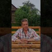 Дед Орёт Напившись Водки
