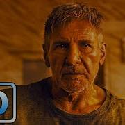 Порой Любить Кого То Значит Отпустить Бегущий По Лезвию 2049 2017
