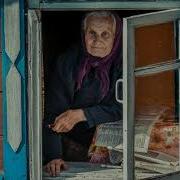 Ты Бацькоў Не Забывай