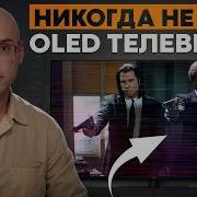 Телевизор Лучшее