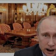 Путин Поздравляет Анжелу Видео Поздравление С Днем Рождения От Путина