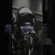 Толпы Кричат Slowed Эдит