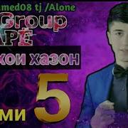 Фм Group Марё Орзухои Хазон 5