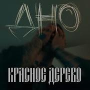 Сборник Краснодеревщик