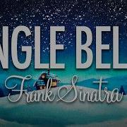 Frank Sinatra Jingle Bells Припев