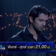 Kushi Arnav Teri Meri Dans