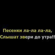 Минус Есть На Свете Гномики