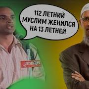 Ibrarai Айише Айише
