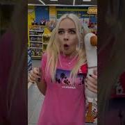 Новые Игрушки Забераю С Магазина