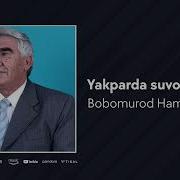 05 Suvora Savti Suvora Bobomurod Hamdamov Бобомурод Хамдамов